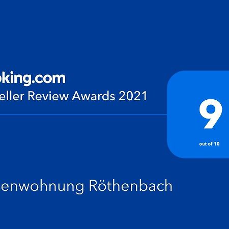 Ferienwohnung Roethenbach オーバーアウドルフ エクステリア 写真